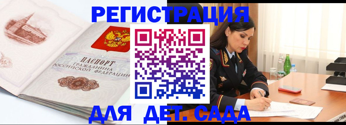 форма 3 в Моршанске