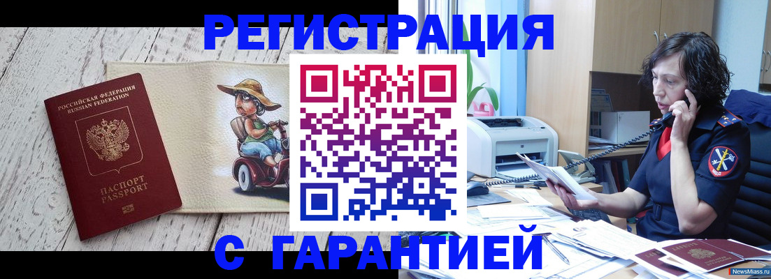 регистрация для школы в Моршанске
